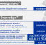 График выплат на октябрь 2026 года - Департамент соцзащиты, труда и занятости