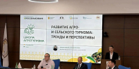 В Кировской области обсудили развитие агротуризма и господдержку - Кировская правда