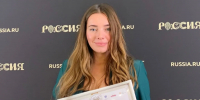 Жительница Барнаула привезла золото конкурса Моя страна — моя Россия - Сетевое издание Толк