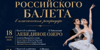 Звезды Большого и Мариинки приедут на фестиваль балета в саратовский театр - Комсомольская правда