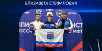 Тхэквондистка из Выборга завоевала два золота на чемпионате России - Online47.Ru