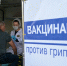 Грипп не пройдет: более 70 тысяч южноуральцев уже сделали прививки в новом сезоне - КП Челябинск
