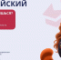 ПАРАЛЛЕЛЬНО СО ШКОЛЬНОЙ ПРОГРАММОЙ МОЖНО ПОЛУЧИТЬ СВИДЕТЕЛЬСТВО О ПРИСВОЕНИИ РАБОЧЕЙ ПРОФЕССИИ «ПОЛИЦЕЙСКИЙ» - Камчатский филиал РУК