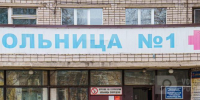 Фото: - Вологда-поиск