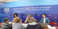 В Волгоградской области прошел Единый день оказания юридической помощи - Единая Россия