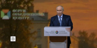 Президент Владимир Путин на международном форуме в Санкт-Петербурге рассказал о проектах, которые помогают сохранить культурное наследие | Источник: «Вести» - 29.Ru