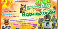 EjSwwAVseAEZWkzzV-G0gX76FZJAZR67KCEG4KYSsEG4z8ROCyInDCy9JTpE_0Id1fhdb38X7bFeP7UnAiod5Vxt - Novouralsk.Su