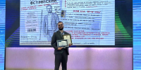 Белгородский преподаватель поборется за выход в финал шоу «Классная тема!» на канале «Россия 1» - Мир Белогорья