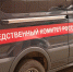 СК России будет расследовать преступления ВСУ против мирных жителей Краснодарского края - Кубанские Новости