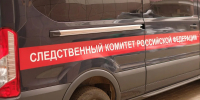 СК России будет расследовать преступления ВСУ против мирных жителей Краснодарского края - Кубанские Новости