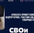 «Показать пример своим сыновьям, чтобы они выросли настоящими мужчинами»: история Андрея Чернова, участника СВО и казака - Портал Все мы - Россия!