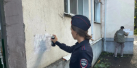 JPG Файл - УМВД России по г. Севастополю