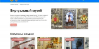 Пожарно‑технические выставки онлайн: открой историю пожарного дела, не выходя из дома - МЧС России