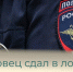 Балаковец сдал в ломбард чужой велосипед - Балаковские вести
