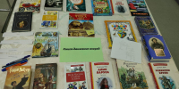 Литературный урок «Книга — движение вперед» - Библиотеки Тамбовской области