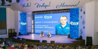ФГБОУ "ВДЦ "Океан" |  Космонавт Михаил Корниенко рассказал ученикам ВДЦ «Океан» как готовился к первому полёту почти 40 лет - Деловой еженедельник Конкурент
