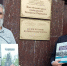 Музей продолжает сотрудничество с архивистами - Черкесская епархия Русской Православной Церкви