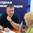 Серпуховичи смогут задать вопросы о ЖКХ главе округа 30 сентября - Smitanka.Ru