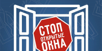 Внимательность родителей - главная защита для ребенка - МЧС России