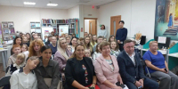 Праздник книги, семьи и вдохновения! - Централизованная библиотечная система