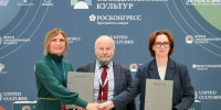 Старейший музей Пушкина в России поможет развивать проекты в Донецке - Донецк Медиа