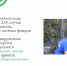 В Татарстане потушили 224 возгорания вблизи лесов, пожаров не допущено - Новости Заинска