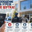 JPG Файл - Отдел МВД России по Белореченскому району