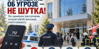 JPG Файл - Отдел МВД России по Белореченскому району