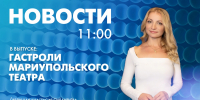 Новости Петербурга к 11:00 - tvspb.ru - ТК Санкт-Петербург