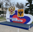 Губернатор поздравил жителей Геническа с Днем города - Херсонское агентство новостей