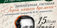15 октября 2026 года в 12:00 Киноконцертный зал приглашает людей старшего поколения на долгожданную встречу киноклуба «Синематека».  - Газета Приозерские ведомости