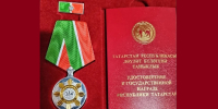 Сотрудник Жилинспекции РТ награжден медалью ордена «За заслуги перед Республикой Татарстан» - Государственная жилищная инспекция