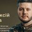 Константинов назвал назначение экс-комика Ревы «кадровым дном» Украины - Донецк Медиа