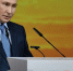 Главное из выступления президента России Владимира Путина на ХII Международном форуме объединённых культур в Санкт-Петербурге - Кингисепп-сегодня.рф