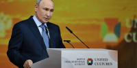 Главное из выступления президента России Владимира Путина на ХII Международном форуме объединённых культур в Санкт-Петербурге - Кингисепп-сегодня.рф