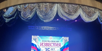 «Махачкалинские известия» отметили 35-летний юбилей - Газета Молодежь Дагестана
