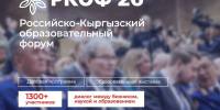 WoEgd tn - Костромская ГСХА