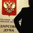 «Антифрод 3.0» скоро внесут в Госдуму: что будет в новом законопроекте - Комсомольская Правда