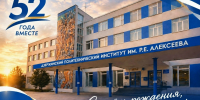 16 сентября — день рождения Дзержинского политехнического института НГТУ им. Р. Е. Алексеева! - ДПИ НГТУ им. Р.Е. Алексеева