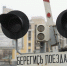 Грузовик не успел проскочить пути в Автово и столкнулся с локомотивом - Петербургский дневник