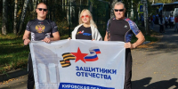 «Кубок Героев»: кировские ветераны СВО выступают на турнире по плаванию в Казани 1 «Кубок Героев»: кировские ветераны СВО выступают на турнире по плаванию в Казани - Кировская правда