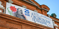 В Уфе наградили лауреатов Аксаковской премии - Сетевое издание Ufaved.Info