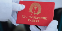 В Краснодарском президентском кадетском училище в День города присягу приняли 140 воспитанников - Кубанские Новости