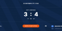 Армейцы из Петербурга обошли «Трактор» со счетом 4:3 - Невский Спорт