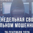 Красраб. Сибирский новостной портал - Газета Красноярский рабочий