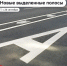 Наземный транспорт поедет быстрее на пересечении САО и СЗАО - Департамент транспорта