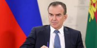 Вениамин Кондратьев поздравил Краснодар с Днем города - Комсомольская Правда