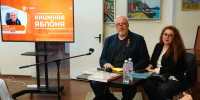 Фото здесь и далее: пресс-служба пресс-службе Централизованной библиотечной системы Пскова - InformPskov.Ru