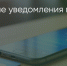 Поделитья во ВКонтакте - Братская Студия Телевидения