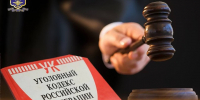 Амурчанина с наркотиками задержали на вокзале: вещества он покупал и изготавливал сам - Asn24.Ru
